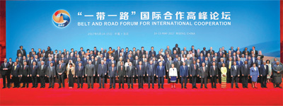 5月14日，国家主席习近平同出席“一带一路”国际合作高峰论坛的代表们合影。.jpg