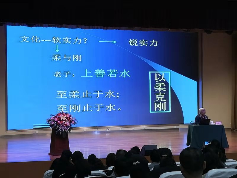 11.1 十堰首场“国学智慧”公开课现场.jpg