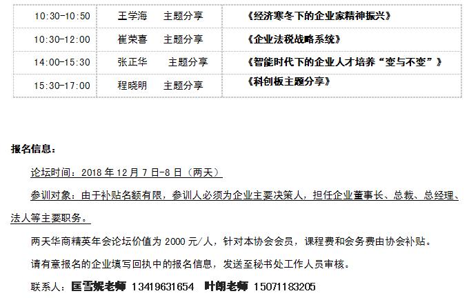 12.5 附二.JPG