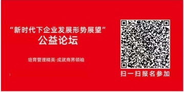 12.12 报名二维码.jpg