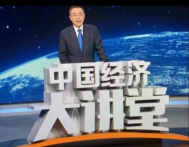 3－朱宏任在CCTV财经频道中国经济大讲堂精彩讲解.JPG