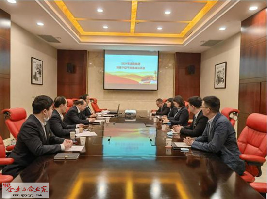 4-鄂旅投酒店集团干部任前廉政谈话_副本.jpg