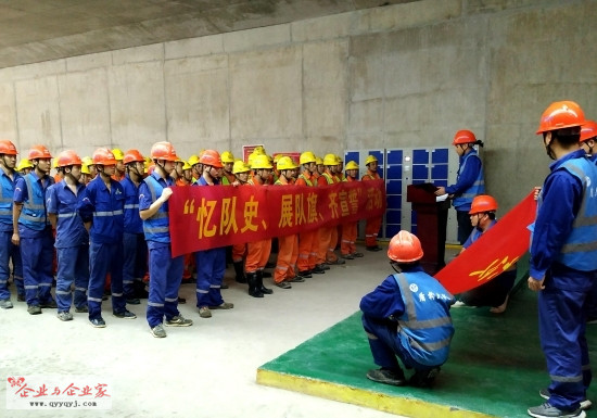 5-组织“讲队史、授队旗、齐宣誓”活动_副本.jpg