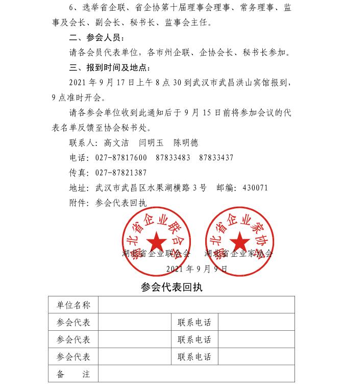 2-D{C5CD3FAHATCUAKL790G_W.JPG