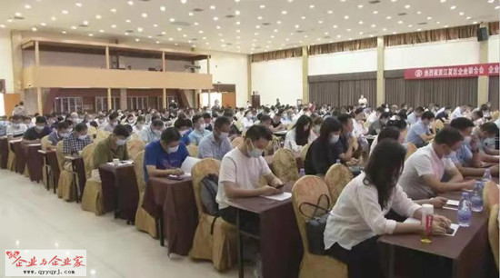 2-江夏区企联三届一次会员代表大会现场._副本.jpg