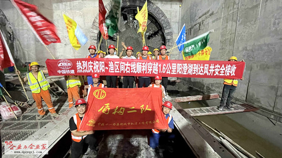 3－城轨公司承建的苏州S1线02标双线成功下穿阳澄湖（摄影 雷友红）_副本.jpg