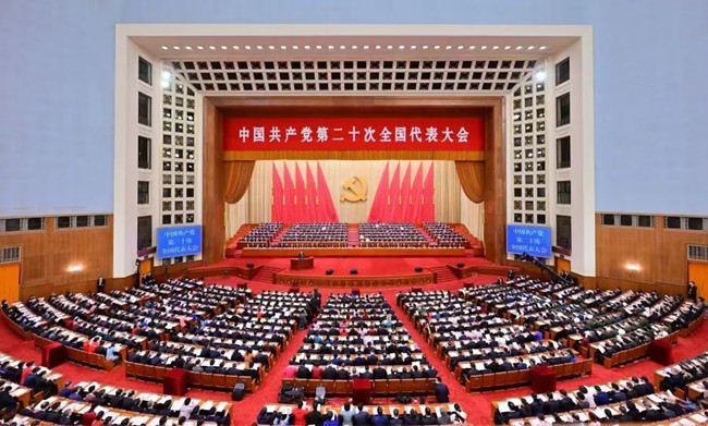 1－中国共产党第二十次全国代表大会会场_副本.jpg