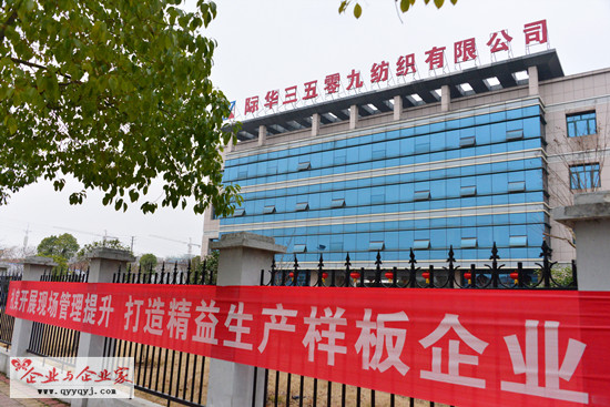 2－打造精益生产样板企业5349_副本.jpg