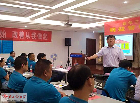 4－外聘精益管理导师授课现场{P0~P3_副本.jpg