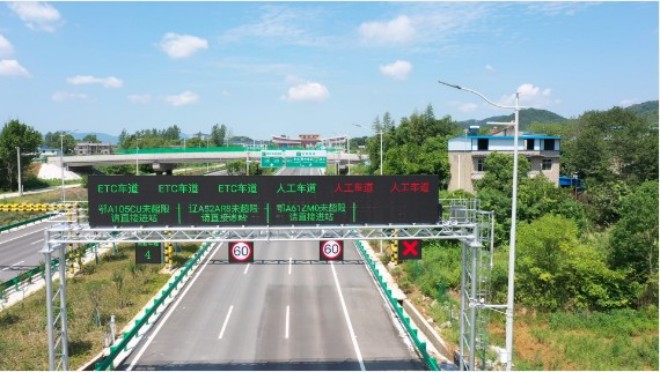 湖北省首条智慧高速公路——鄂州花湖机场高速公路.jpg
