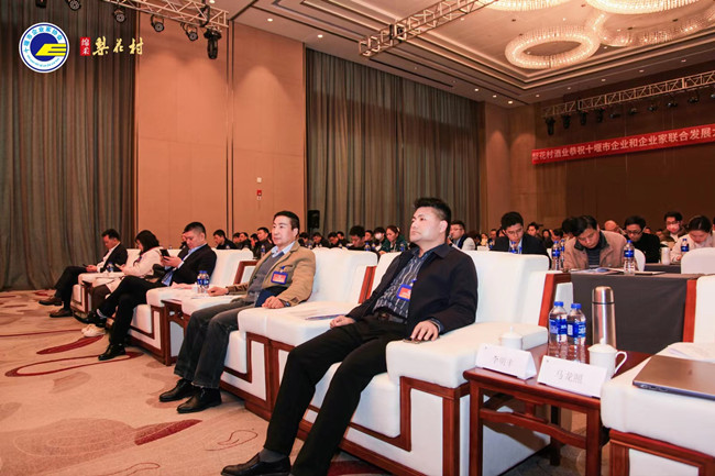 2-十堰市企业与企业家发展大会暨市企业家协会第四届一次会员代表大会会场（前排右二为宋克杰） 5422087440_副本.jpg