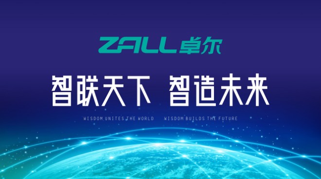 卓尔_副本.jpg