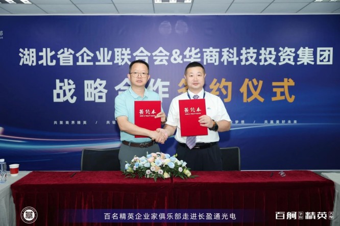微信图片_20240729132634_副本.jpg