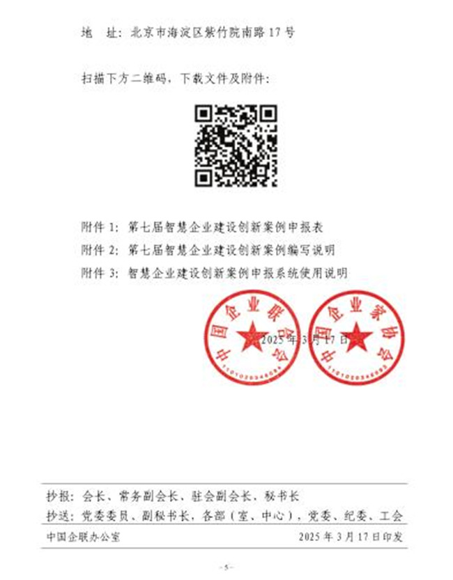 5-智慧通知 F6~3`QW_副本.jpg