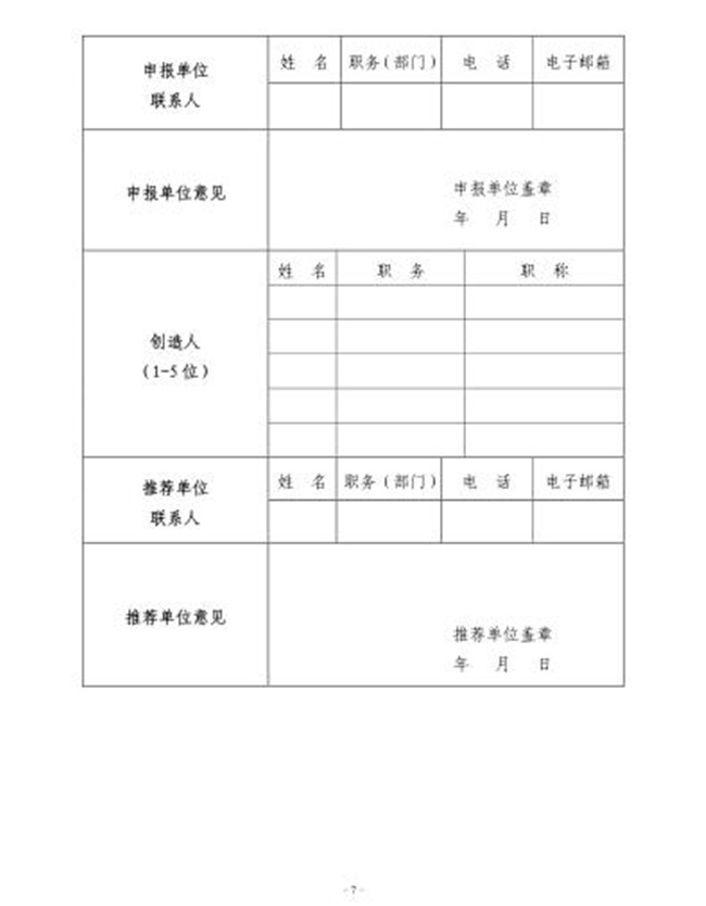 7-智慧通知 2@MXS5P_副本.jpg