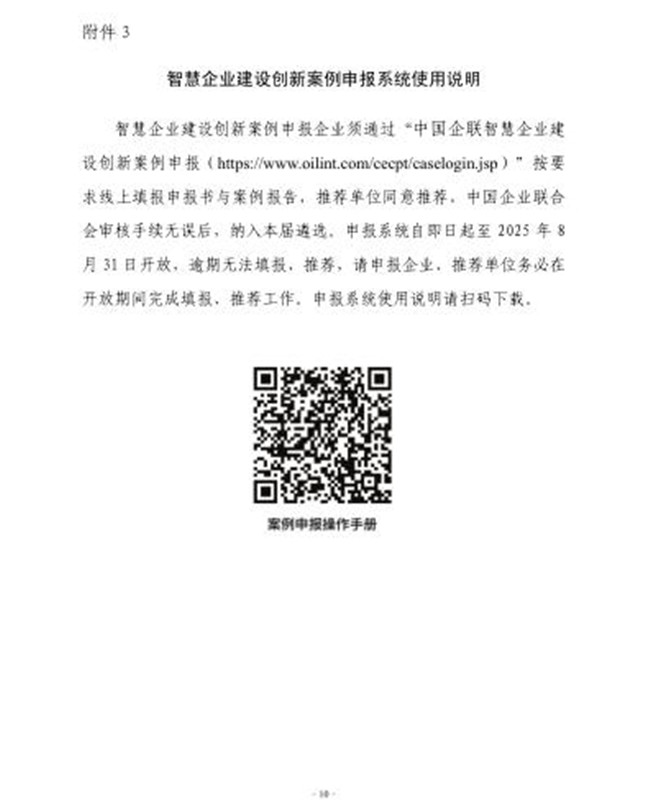 10-智慧通知 TFYZM06GU521Z8Q_副本.jpg