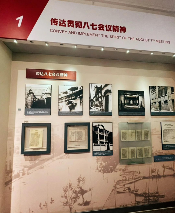 9－纪念馆展厅（八七会议）f=JPEG_副本.jpg