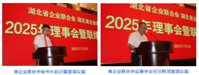 QQ20250716-172939_副本.png