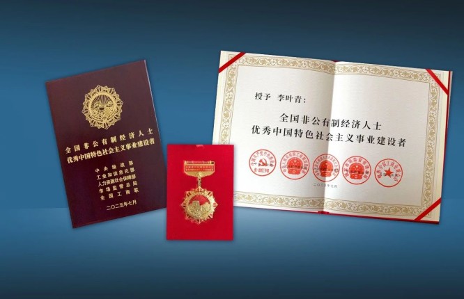 微信图片_20250730104921_副本.jpg