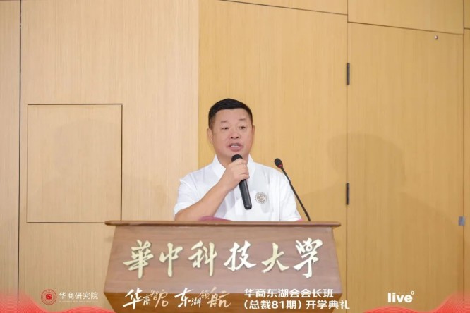湖北省企业家协会会长、格瑞拓集团股份公司董事长陈庭顺_副本.jpg