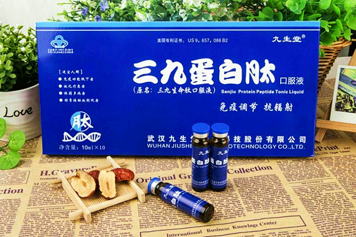 8-邹远东的专利产品新型肽类免疫剂“三九蛋白肽口服液” 图王_副本.jpg