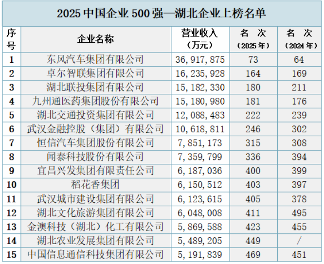 a55d54d6664a01f5495f023645f01067_副本.png