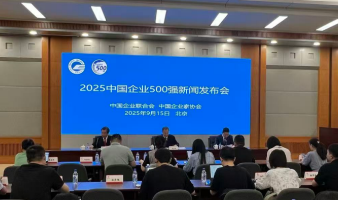 微信图片_2025-09-16_093624_704_副本.png