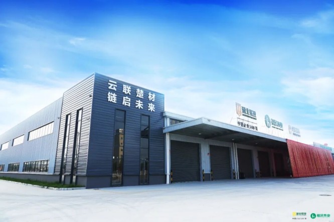 1758183122133290.jpg “云联楚材”平台助力红安打造“华中泛家居产业最强县”_副本.jpg