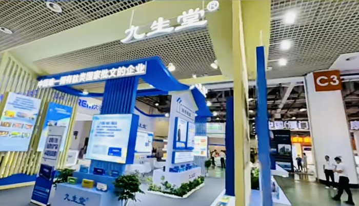 2-九生堂公司在第22届中国国际保健博览会上的特装展位 .webp_副本.jpg