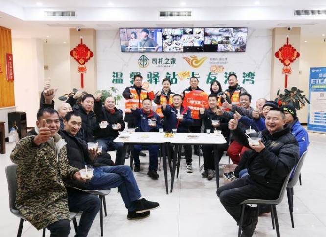 1763201329411426.jpg 4“温馨驿站 卡友港湾”,司机之家是货车司机们旅途中的“暖心停靠站”_副本.jpg