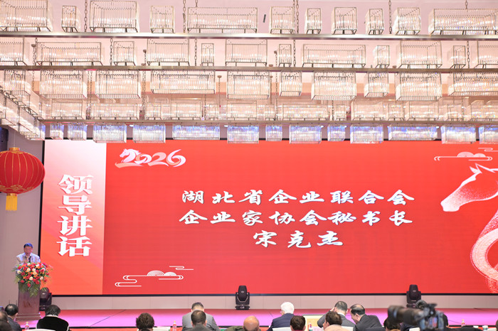 3－宋克杰出席会议并发表了热情洋溢的致辞 829_副本.jpg