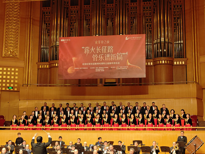 1771060483948334.jpg 4-纪念红军长征胜利90周年音乐会 112_204127_副本.jpg