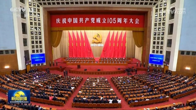 7月1日上午，庆祝中国共产党成立105周年大会在北京人民大会堂隆重举行。_副本.jpg