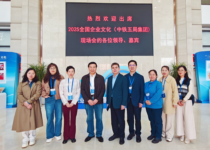 6-湖北省企联组织企业参加全国企业文化现场会（左四宋克杰） 660_副本.jpg
