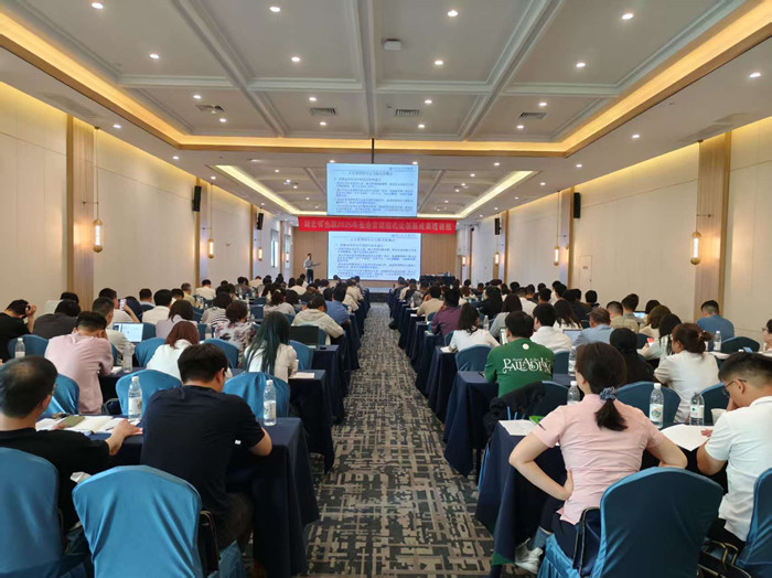 11-湖北省企联企业管理现代化创新成果培训班现场 212_副本.jpg