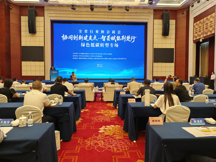 16-湖北省企联组织企业参加省委社会工作部绿色低碳转型宜昌、荆门专场活动 639_副本.jpg